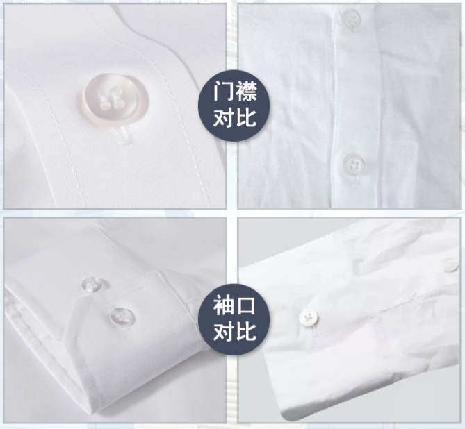 男士長袖襯衫定做，襯衫訂做廠家